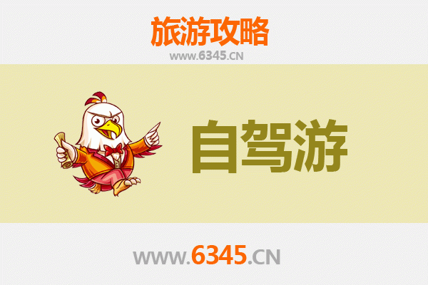 琼海万泉镇自驾游全攻略：探秘海南母亲河，品味原生态风情