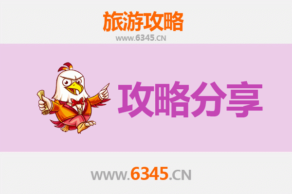 琼海万泉镇出发 | 湄洲岛朝圣与海岛风情全攻略