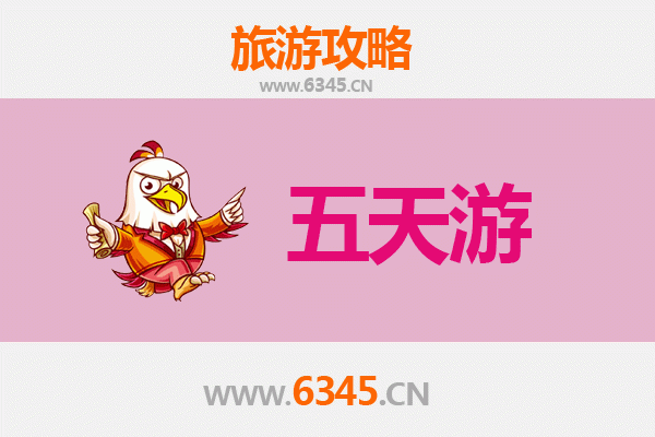 琼海万泉镇五天四夜深度游攻略：热带风情与文化探索