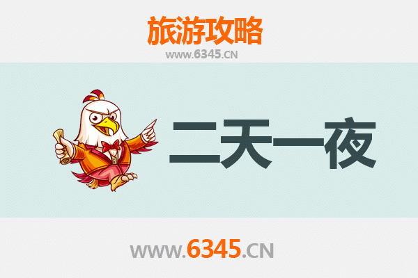 琼海万泉镇两天一夜深度游攻略：自然与人文的完美交融